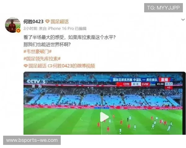 世界杯伤停风波引发球队战术与赛程大调整