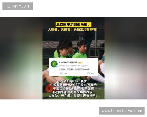 《激情四溢!2026赛季中超精彩集锦回顾,经典进球与绝妙配合尽收眼底》 《激情四溢!2026赛季中超精彩集锦回顾,经典进球与绝妙配合尽收眼底》