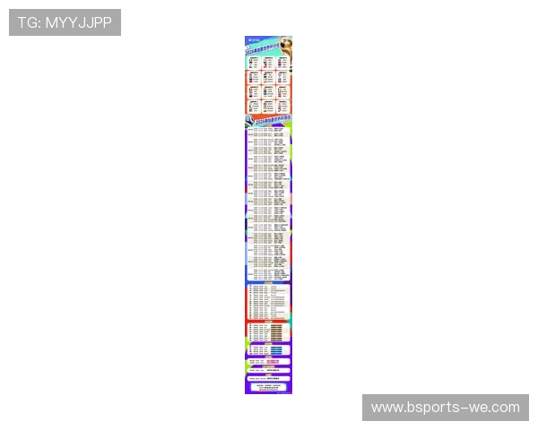 2026世界杯最新赛程与热门球队全方位解析 2026世界杯最新赛程与热门球队全方位解析