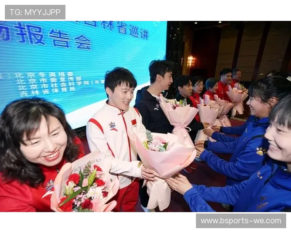 北京冬奥精神激励新一代运动员勇攀高峰