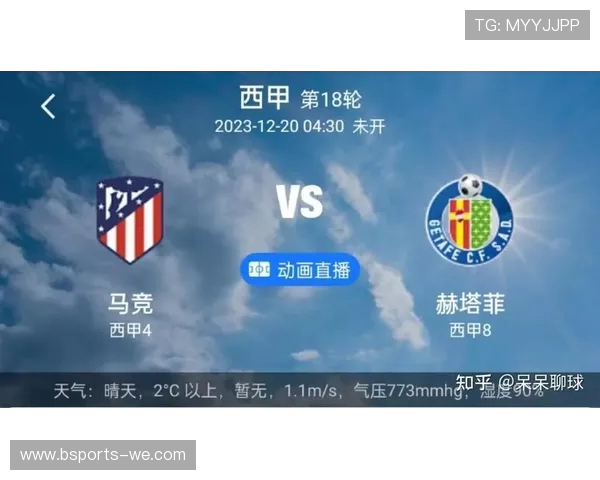 德甲最新战况实时追踪与精彩赛事解析