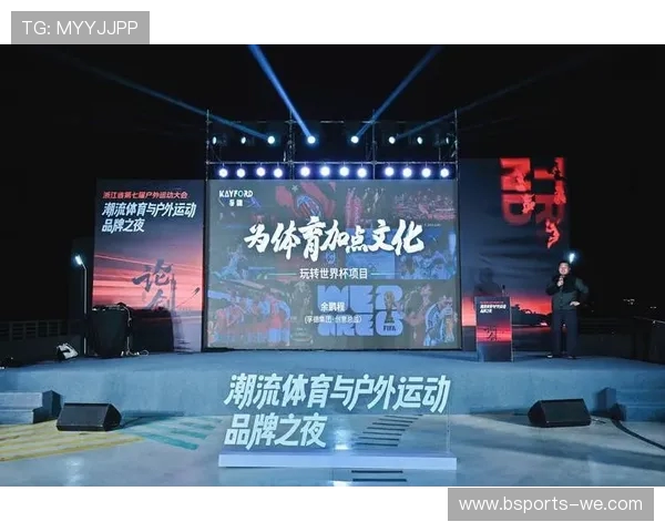 中国体育用品网：打造全方位运动装备购物平台，引领健身潮流新风尚