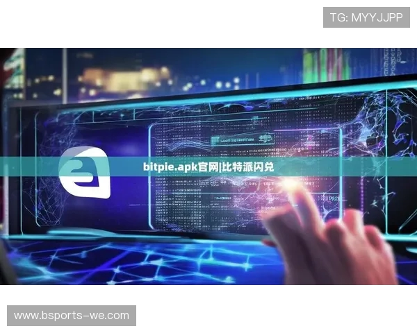 亚傅体育app官网下载官网：畅享体育盛宴，极速下载体验全新升级