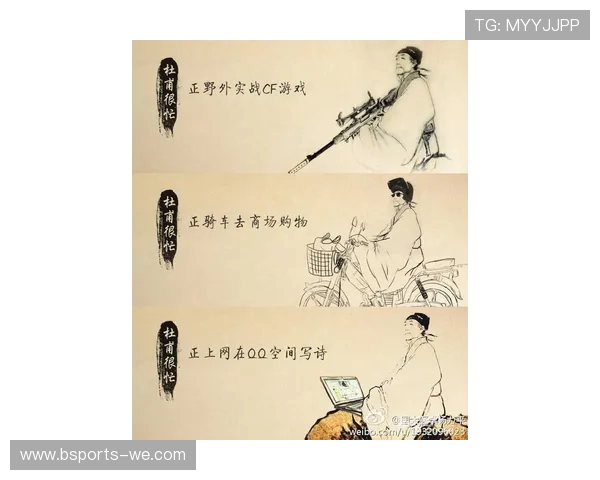 以杜甫《体育颂》精神探析竞技与人文精神的融合